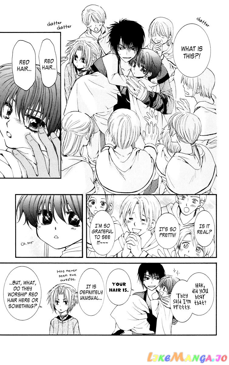 Akatsuki No Yona Chapter 16 image 11